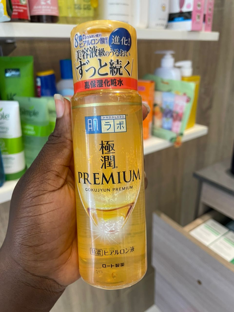 Gokujyum premium hyaluronic acid lotion
